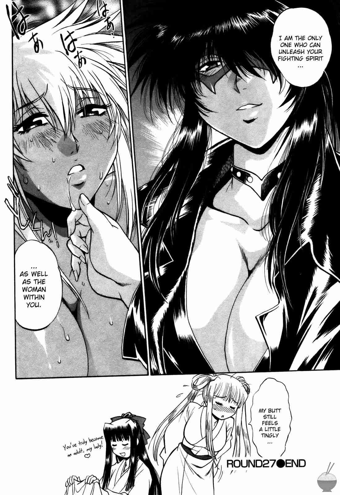 Ring X Mama Chapter 3000 Page 230